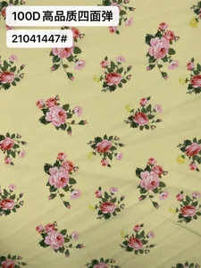 Pattern #21041447 - 21041447 Performance Fabric