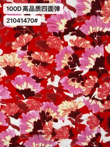 Pattern #21041470 - 21041470 Performance Fabric