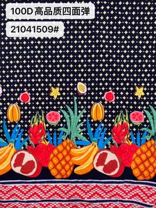 Pattern #21041509 - 21041509 Performance Fabric