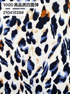 Pattern #21041528 - 21041528 Performance Fabric