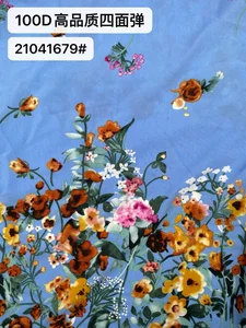 Pattern #21041679 - 21041679 Performance Fabric