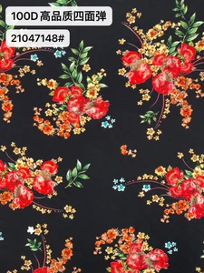 Pattern #21047148 - 21047148 Performance Fabric