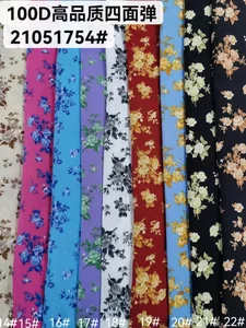 Pattern #21051754 - 21051754 Performance Fabric