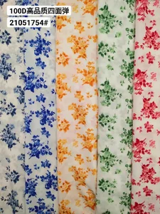 Pattern #21051754 - 21051754 Performance Fabric