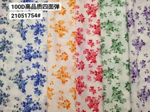 Pattern #21051754 - 21051754 Performance Fabric