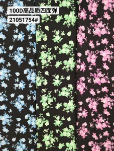 Pattern #21051754 - 21051754 Performance Fabric