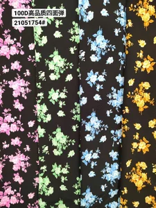 Pattern #21051754 - 21051754 Performance Fabric