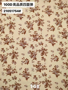 Pattern #21051754 - 21051754 Performance Fabric