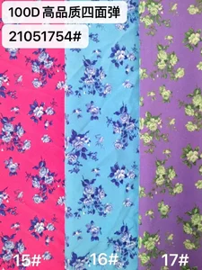 Pattern #21051754 - 21051754 Performance Fabric