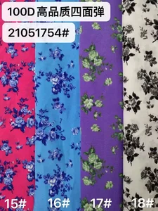 Pattern #21051754 - 21051754 Performance Fabric