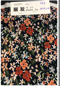 Pattern #21051792 - 21051792 Performance Fabric