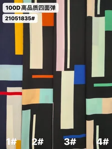 Pattern #21051835 - 21051835 Performance Fabric