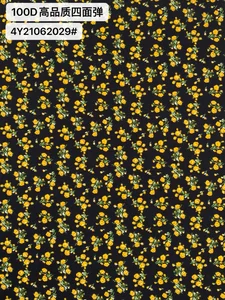 Pattern #21062029 - 21062029 Performance Fabric