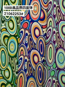 Pattern #21062253 - 21062253 Performance Fabric