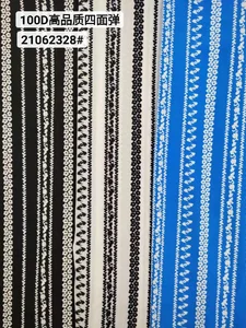 Pattern #21062328 - 21062328 Performance Fabric