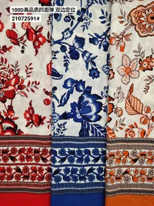 Pattern #21072519 - 21072519 Performance Fabric