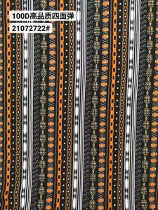 Pattern #21072722 - 21072722 Performance Fabric