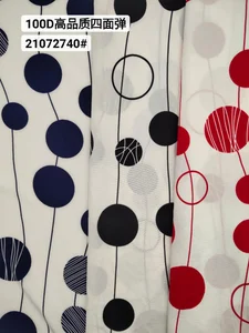 Pattern #21072740 - 21072740 Performance Fabric