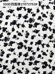 Pattern #21072752 - 21072752 Performance Fabric