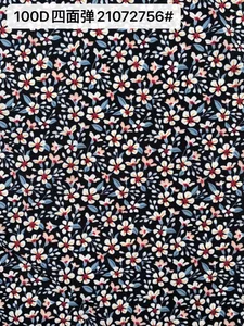 Pattern #21072756 - 21072756 Performance Fabric