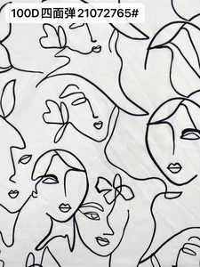 Pattern #21072765 - 21072765 Performance Fabric