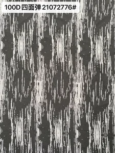 Pattern #21072776 - 21072776 Performance Fabric