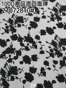 Pattern #21072810 - 21072810 Performance Fabric