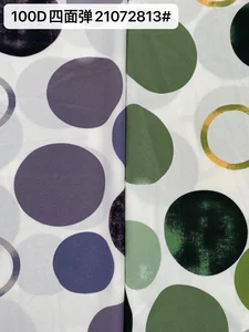 Pattern #21072813 - 21072813 Performance Fabric