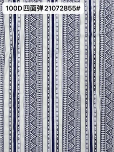 Pattern #21072855 - 21072855 Performance Fabric