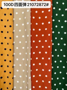 Pattern #21072872 - 21072872 Performance Fabric