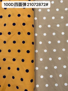 Pattern #21072872 - 21072872 Performance Fabric