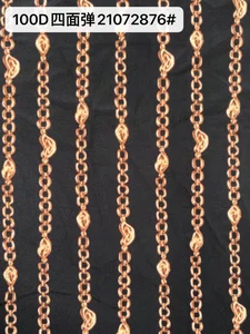 Pattern #21072876 - 21072876 Performance Fabric