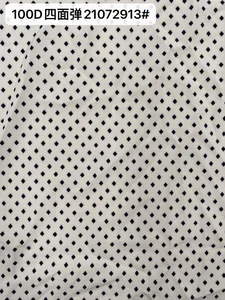 Pattern #21072913 - 21072913 Performance Fabric
