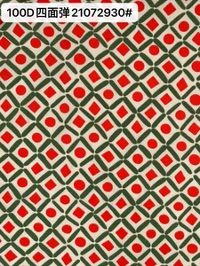 Pattern #21072930 - 21072930 Performance Fabric