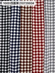 Pattern #21072993 - 21072993 Performance Fabric