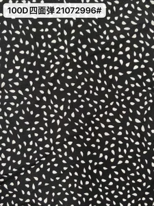 Pattern #21072996 - 21072996 Performance Fabric