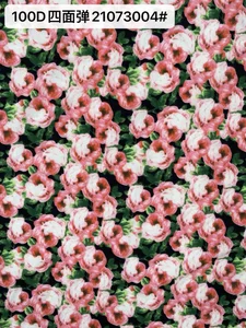 Pattern #21073004 - 21073004 Performance Fabric