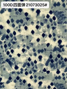 Pattern #21073025 - 21073025 Performance Fabric