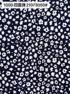 Pattern #21073050 - 21073050 Performance Fabric