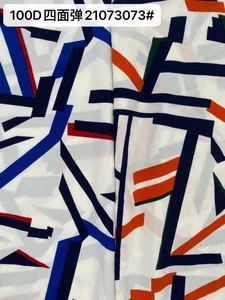 Pattern #21073073 - 21073073 Performance Fabric