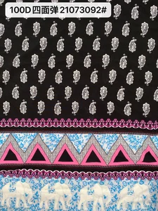 Pattern #21073092 - 21073092 Performance Fabric