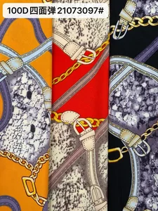 Pattern #21073097 - 21073097 Performance Fabric