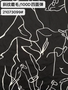 Pattern #21073099# - 21073099# Performance Fabric