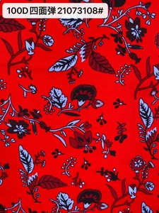 Pattern #21073108 - 21073108 Performance Fabric