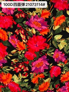 Pattern #21073114 - 21073114 Performance Fabric