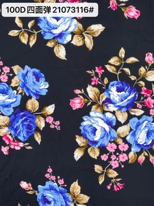 Pattern #21073116 - 21073116 Performance Fabric