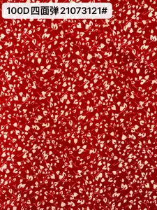 Pattern #21073121 - 21073121 Performance Fabric