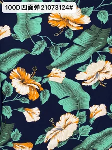 Pattern #21073124 - 21073124 Performance Fabric