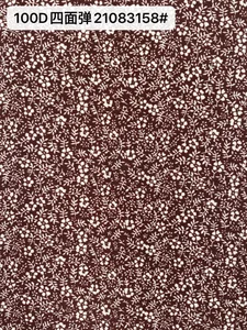 Pattern #21083158 - 21083158 Performance Fabric