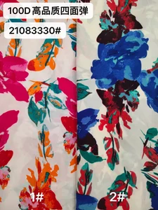 Pattern #21083330 - 21083330 Performance Fabric